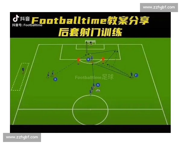 精准提升足球射门命中率的实用技巧与训练方法解析